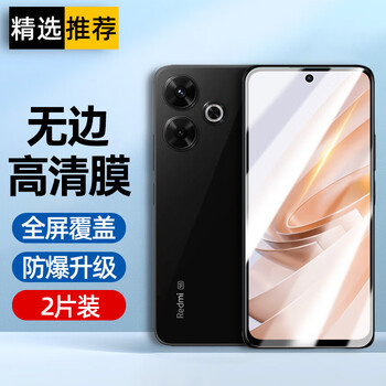 Yipai suitable for redmi note13r tempered film full screen coverage high-definition transparent anti-fall and anti-fingerprint xiaomi redmi anti-blue light explosion-proof glass note13r mobile phone protective film full-screen transparent high-definition anti-fingerprint 2 pieces