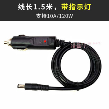Xmsj car audio 12v24v subwoofer air pump high power cigarette lighter power cord dc plug connection line 1.5 meter cigarette lighter to dc power cord