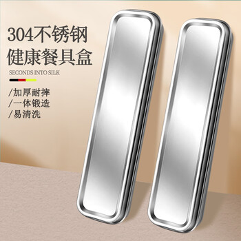 Cm live304 stainless steel portable box 316 adults and children travel portable tableware student chopsticks box lunch box fork and spoon three-piece set 304 stainless steel storage box (card slot)