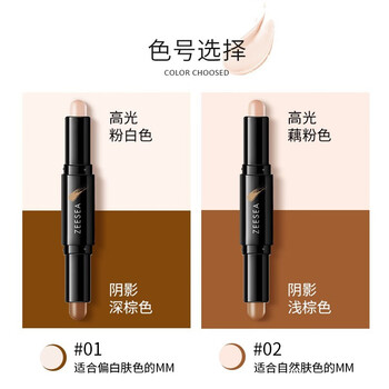 Zeesea nourishing contour stick highlight zise concealer cream pen tray pore invisible concealer spots contour stick - ivory