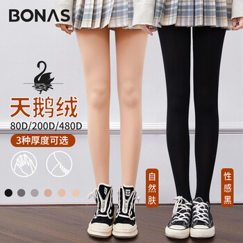 Bonas leggings women's thick stockings two pairs of bare leg artifact 200d medium thick velvet flesh-colored pantyhose