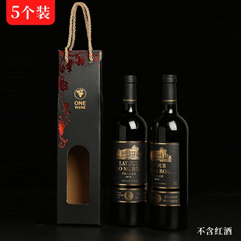 Hepei red wine gift box empty box high-end red wine packaging carton 1-2 pieces red wine box gift box wine box universal high-end red wine gift box single + 5 pieces