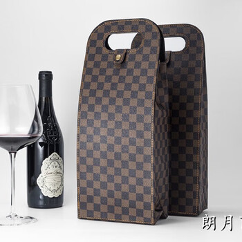 Xingyuechen red wine bag double wine box packaging bag gift box leather box red wine packaging box red wine bag double checkered leather bag