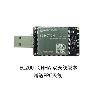 Ec200t-cntong 4g module usb dongle mobile unicom telecom ec20 serial port ttl ec200t cnha dual antenna version