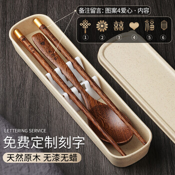 Muzhichu solid wood portable chopsticks spoon box three-piece travel tableware set adults children students single engraving adult dingfu chicken wing wood-portable chopsticks-beige