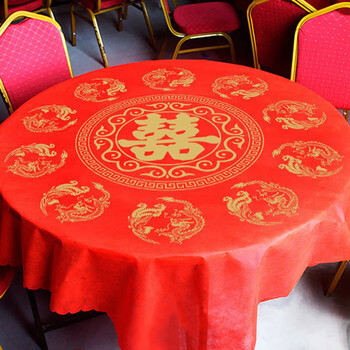 Modou shenghuo wedding disposable tablecloth round table happy wording tablecloth red festive wedding banquet wedding banquet happy event home thickened 4 square tablecloths with happy wording (200*214cm)