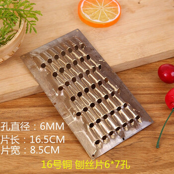 Bikeli household old-fashioned grater no. 1416 thickened copper sheet stainless steel shredder new sweet potato radish cutting vegetable drawing no. 16 thickened copper sheet 6+7 holes about 6mm without wooden board