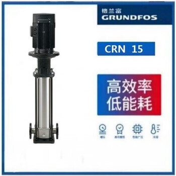 Yusenyi crcricrn water pump boosted stainless steel vertical multi-stage centrifugal pump tp pipeline circulation pump crn15-6a-fgj-a-v-stainless steel multi-stage