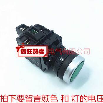 Jiangyin changjiang illuminated self-reset button cjk22-10 01 11 20pd 220v 24v 36v, etc.