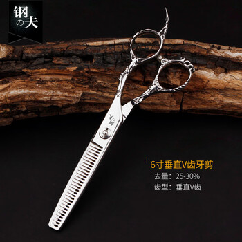 Gang fu japanese hairdressing scissors, hair scissors, tooth scissors, seamless thinning scissors, professional hair salon cutting, hair stylist hair scissors