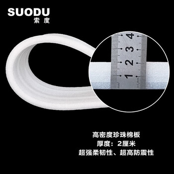 Thickened 10cm high-density widened pearl cotton board epe pearl cotton filler shock-proof foam filling box express packaging filled epe board shock-proof and drop-proof foam board white high density pearl cotton board thickness 2 cm long 2 meters * extra wide 1.2 meters 1 piece