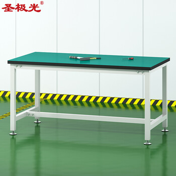 Saint aurora light anti-static workbench workshop repair table express packing bench fitter bench length 1.5 meters g5991