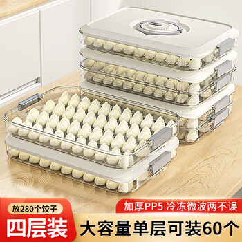 Leishton dumpling box, food-grade fresh-keeping box, special sealed dumpling and wonton quick-frozen multi-layer kitchen refrigerator storage box for freezing, one layer and one lid, portable