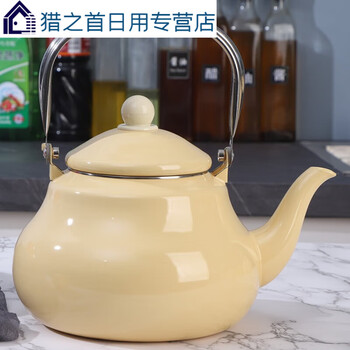 Enamel enamel kettle kettle household cold kettle teapot milk tea kettle enamel medicine kettle induction cooker gas use 1l pear-shaped kettle inside and outside yellow 2 points 5l