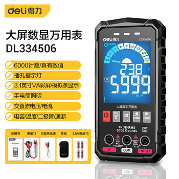 Deli color screen large-screen digital multimeter multimeter ammeter ultra-thin intelligent temperature measurement 5999 automatic range