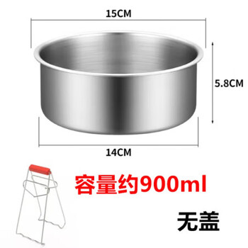 Zhengyang zhishang food-grade steaming bowl 304 stainless steel bowl steamed egg bowl baby steamed custard bowl with lid steamed egg small bowl stew pot steaming 15cm steaming bowl without lid - comes with anti-scalding clip