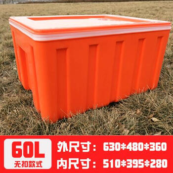 Takeaway insulated box commercial stall plastic 60l food delivery large food refrigerated delivery steamed buns and rice outdoor 60l orange insulated box with separate lid