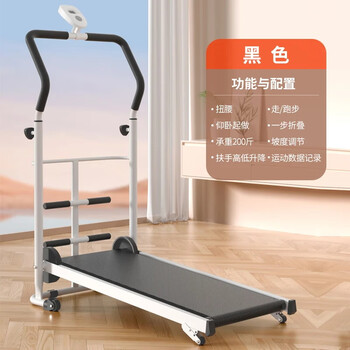 Antepop multifunctional walking machine home treadmill plug-in-free rehabilitation training sports fitness equipment black multifunctional fitness + slope adjustment