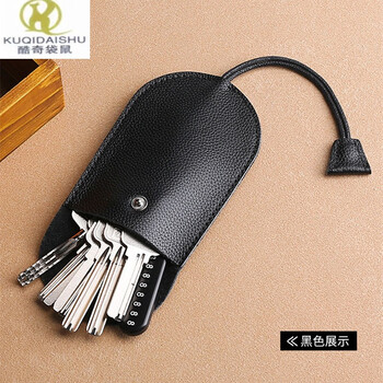 Kuqi kangaroo leather multifunctional key bag pull-out mini compact simple key bag large capacity universal car key for men and women black
