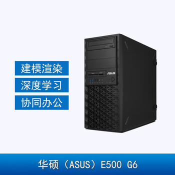 Brand new ~ asus e500g6 core i7-107008g memory 128g ssd workstation desktop computer host