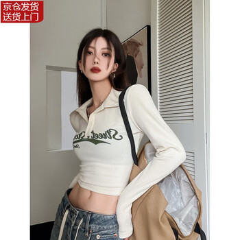 Yinxiang retro american tight hottie t-shirt women's autumn long-sleeved inner short slim-fit bottoming shirt early autumn chic top