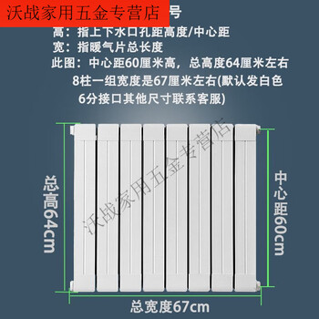 Qinkai radiator household water heating copper-aluminum composite radiator wall-mounted radiator central heating vertical heater popular copper-aluminum 75 type - thick copper tube 40-25 vertical 1.6 meters high * 10 pieces in a set