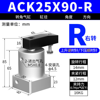 Yade type ack corner pressing left and right rotation clamping cylinder 25/32/40506390rl 180 degree jig ack25*90-r