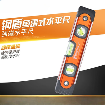 Taishilon s078009 torpedo type micro magnetic level high precision tool multifunctional 230mm230mm 230mm