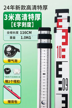 Sailoto 5-meter tower ruler 7 meters 3-meter level telescopic measuring ruler rod scale tree height ruler level ruler 10 meters 3 meters 24 years new high-definition extra thick 1:00kge