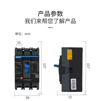Kunlun molded case circuit breaker nxm-63s/3300 125 160 250 400 630 800a 3 20a 3p