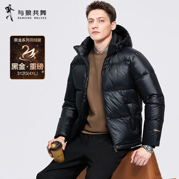 Dances with wolves ultra heavy high filled down jacket black gold hooded down jacket men's detachable 2025 winter warm jacket 7056 black 001 l (175) down content 260g