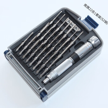 Nanqi (nanch) imported s2 steel screwdriver mobile phone drone camera notebook desktop computer dimension 22 in 1 (free 3)