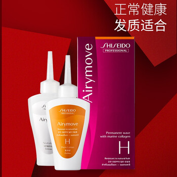 Shiseido (shiseido) perm water cold perm liquid bangs tinfoil perm yourself at home perm agent home curling perm hair 100ml 2 bottles of perm water