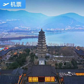 Kunming-lianyungang sichuan airlines flagship store kunming changshui international airport-lianyungang huaguoshan airport domestic air tickets jd air tickets