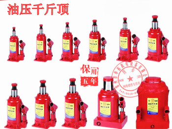 Soumietyshanghai huaxing hydraulic jack hydraulic screw mechanical jack heavy duty jack 16t