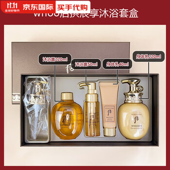 South korea's new gongchenxiang spa shower gel 220ml body milk care kit palace moisturizing and hydrating body milk shower gel + body milk kit