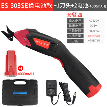 Yunqige is suitable for electric scissors for cloth cutting, handheld rechargeable lithium battery trimming electric scissors for clothing, leather and cloth cutting, lithium battery package 4