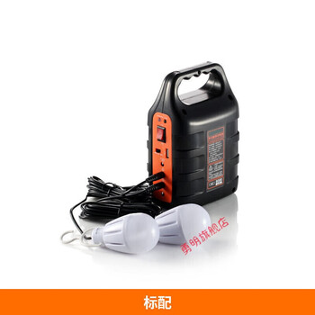 Yue changsheng generator small charging led solar light outdoor indoor home emergency lighting super bright photovoltaic power generation equipment model 917 (two bulbs + charger)