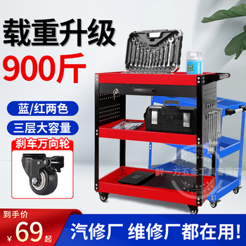 Tenglu three-layer mobile tool cart multi-function parts cart mobile repair rack multi-function tool cabinet parts cabinet blue and white small size tool cart