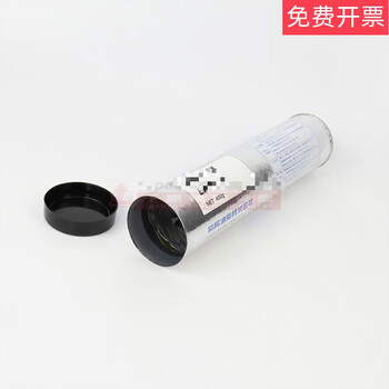 Hydraulic chuck lubricant molybdenum disulfide three-claw grease hydraulic chuck special molybdenum disulfide japan synergy 400g/piece without oil gun