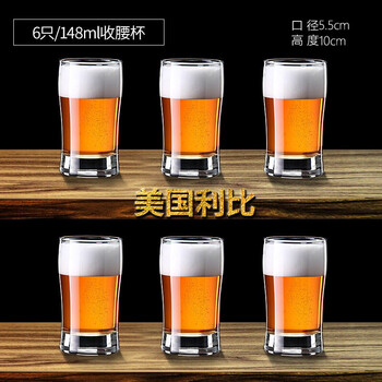 Oufanmei 6-pack household lead-free glass beer mugs, creative small wheat beer mugs, white wine glasses, spirits glasses, 6 pieces/slim style - 148ml