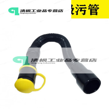 Karcher kacher bd50/50 floor scrubber accessories bd530 floor scrubbing brush disc needle disc scouring pad sewage suction pipe