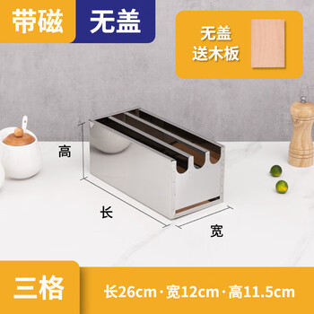 Customized stainless steel knife rack, kitchen storage rack, lockable knife box, cabinet with lid, commercial knife holder, knife box, knife storage rack box, thickened three-compartment knife box without lid, universal model