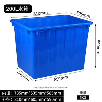 Odu thickened plastic water tank rectangular water storage storage tank for fish farming and selling fish soaking ceramic tile square barrel large large capacity blue 200 water tank