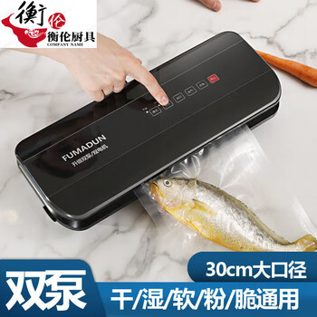 Cy japan imported quality vacuum sealing machine food preservation machine plastic bag small double pump vacuum machine bag liter technology black single pump + 25*30cm*100 pieces single electric