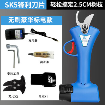 Fujiwara rechargeable garden fruit tree pruning shears, tree pruning, branch pruning, brushless luxury standard electric model