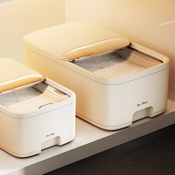 Jiedu rice bucket household insect-proof and moisture-proof sealed 2024 new food-grade grain bucket rice cylinder flour storage tank