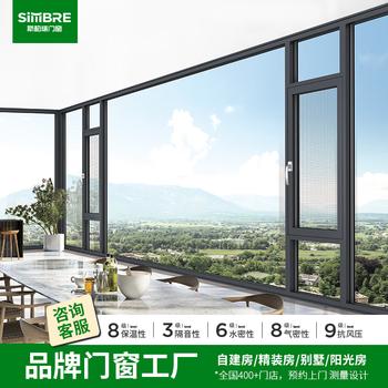 Simbre system doors and windows elegant 73 broken bridge aluminum doors and windows casement windows hollow tempered glass custom sealed balcony