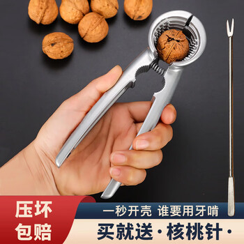 Weixi walnut clamp walnut clamp sheller pecan clamp tool clamp hazelnut pine nut clamp nut clamp set double clamp (large walnut)