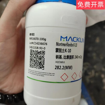 Montmorillonite k-10 calcium base specific surface area 240m2/g1318-93-010kg calcium base. specific surface area 240 m2/g--10kg